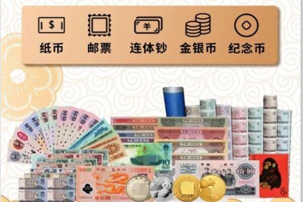 呼和浩特市回民区回收金银币